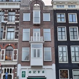 Geldersekade 117, Amsterdam
